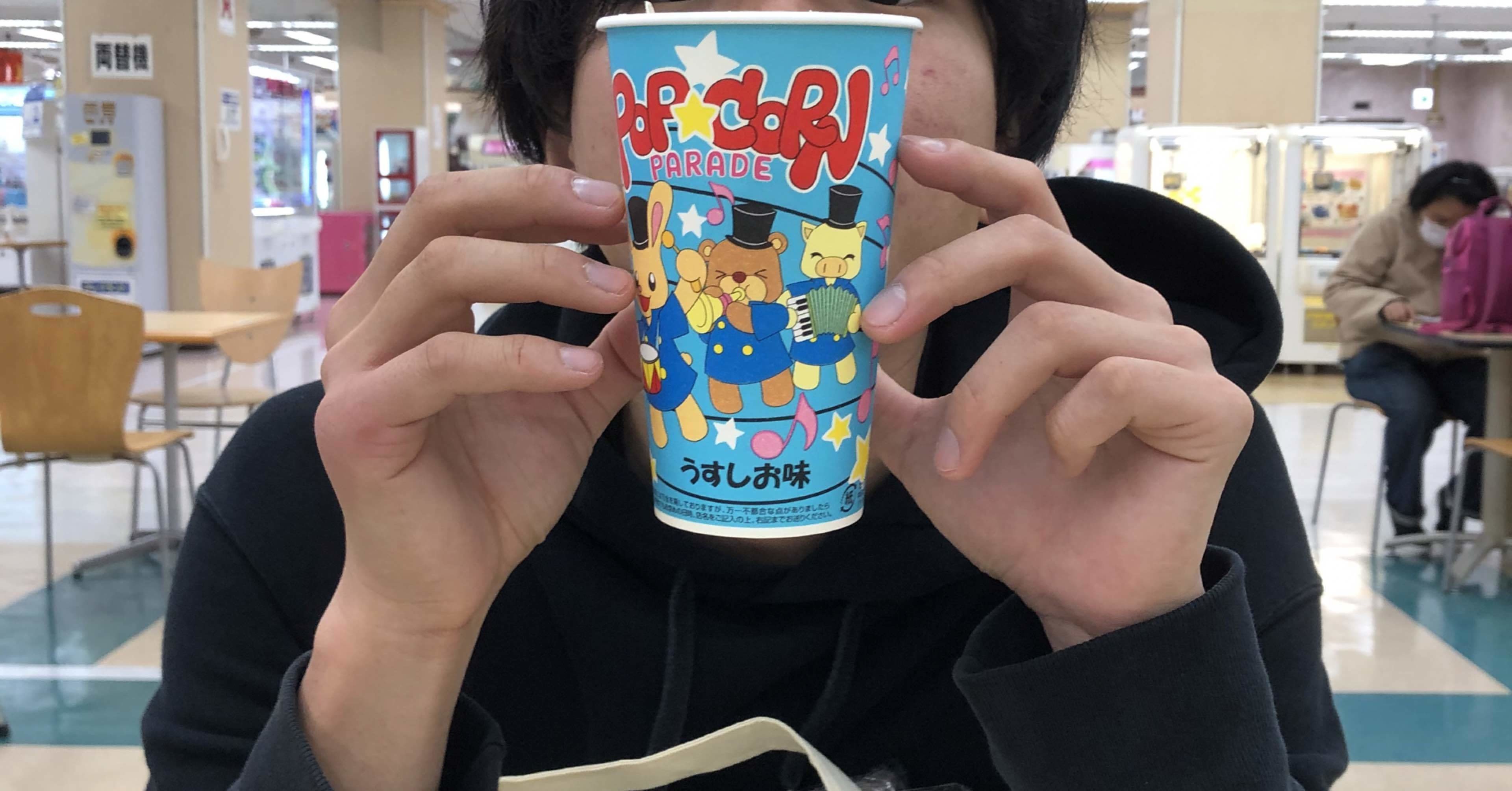 今から帰るよの罠 Note 今から帰るよの罠 Note