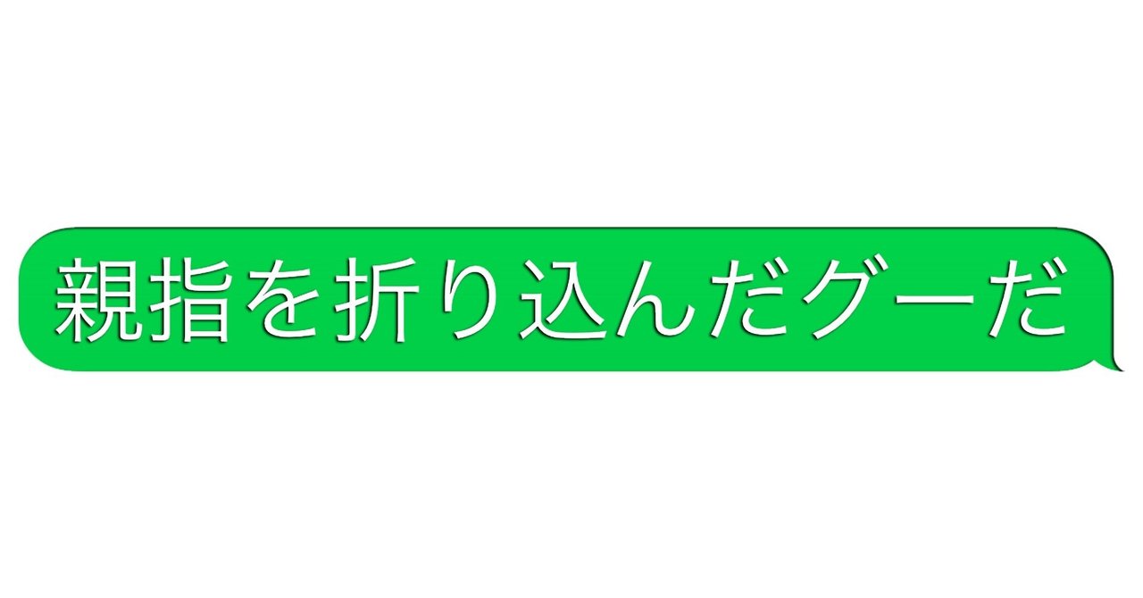 グー の新着タグ記事一覧 Note つくる つながる とどける グー の新着タグ記事一覧 Note つくる つながる とどける