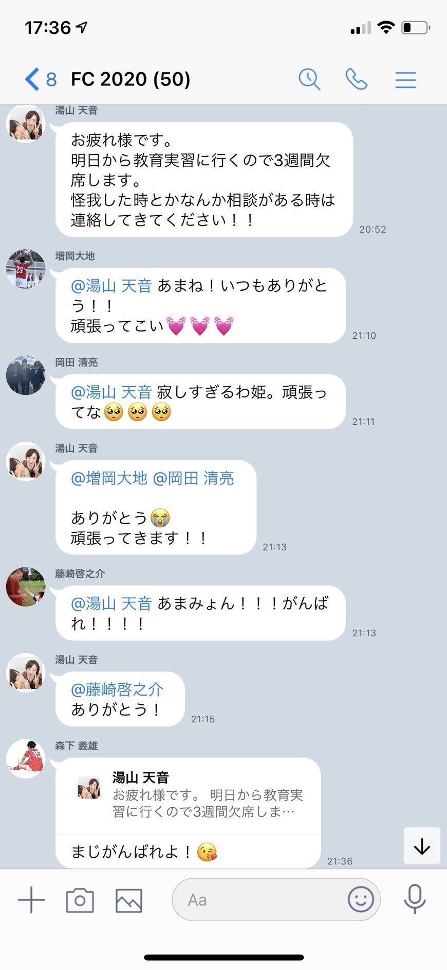 おはこんばんにちは チーム内広報 Note おはこんばんにちは チーム内広報 Note