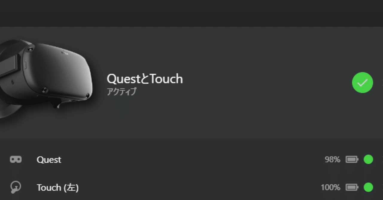  () Quest2 動作確認済み VRゴーグル】Oculus Quest 2を開封レビュー！【VR解説】 - YouTube