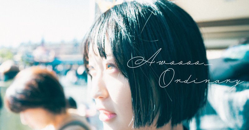 青く 淡い フィルム風lightroomプリセット 配布あり タカシマ シュン Note 青く 淡い フィルム風lightroomプリセット 配布あり タカシマ シュン Note