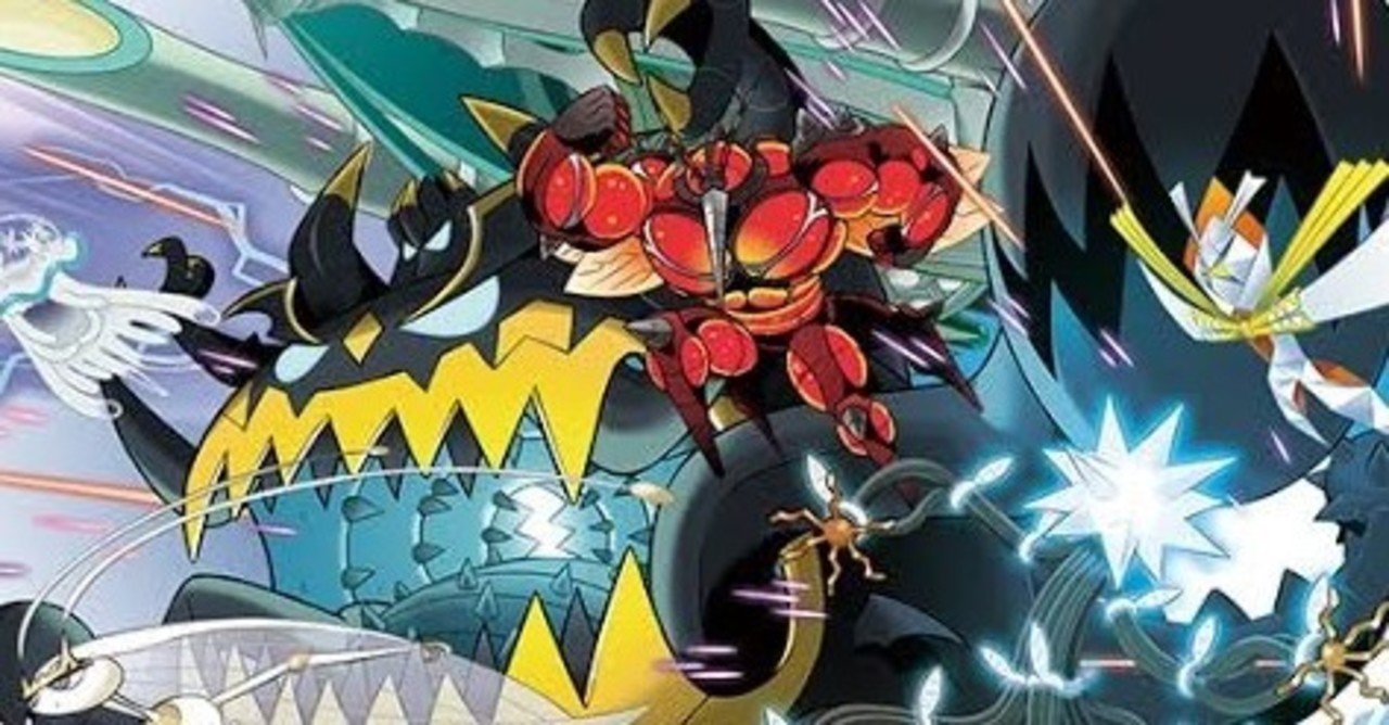 Ub説が浮上しているポケモン んかの雑記 Note