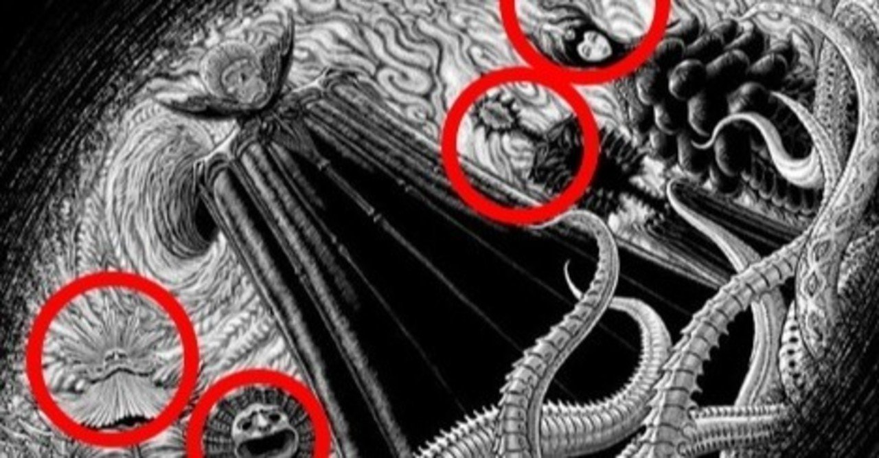 漫画ベルセルク 謎 伏線 考察まとめ ゴッドハンド 最終話 最新話ネタバレ 感想注意 映画と漫画と都内の散歩 Note 漫画ベルセルク 謎 伏線 考察まとめ ゴッドハンド 最終話 最新話ネタバレ 感想注意 映画と漫画と都内の散歩 Note
