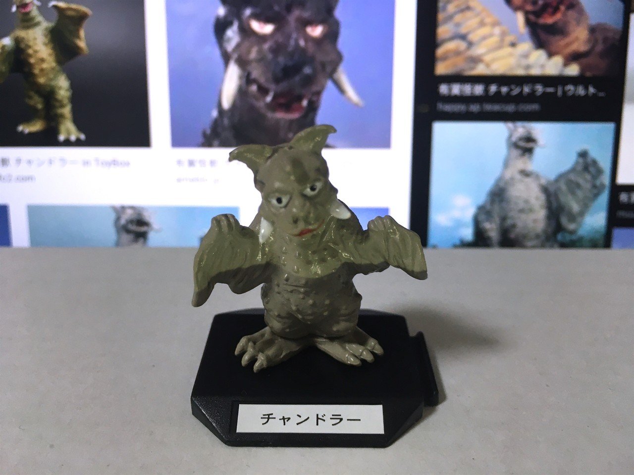 デフォルメウルトラ怪獣「怪獣無法地帯 初代レッドキングVSチャンドラー＋マグラー 41vUFI0lUFL._AC_UF350,