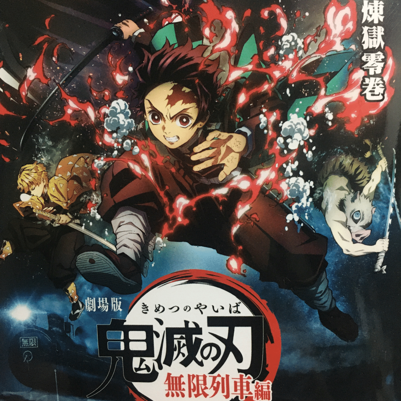 今週観た映画の話 あさかわ Note 今週観た映画の話 あさかわ Note