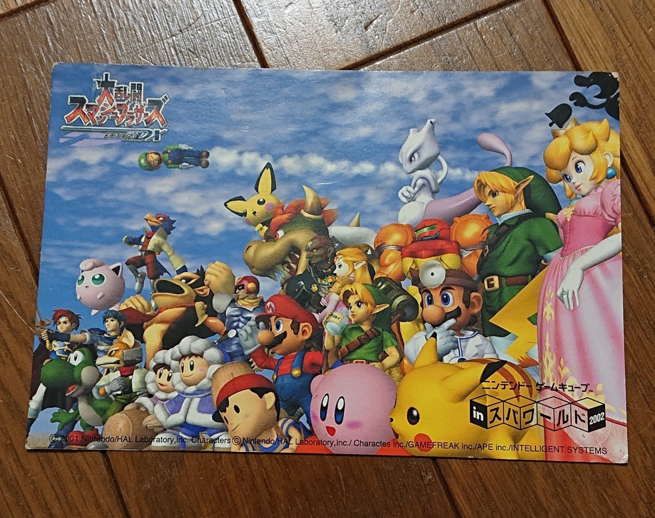 ゲームキューブ ソフト スーパーマリオサンシャイン B2 ポスター ゲームキューブ ソフト スーパーマリオサンシャイン B2 ポスター