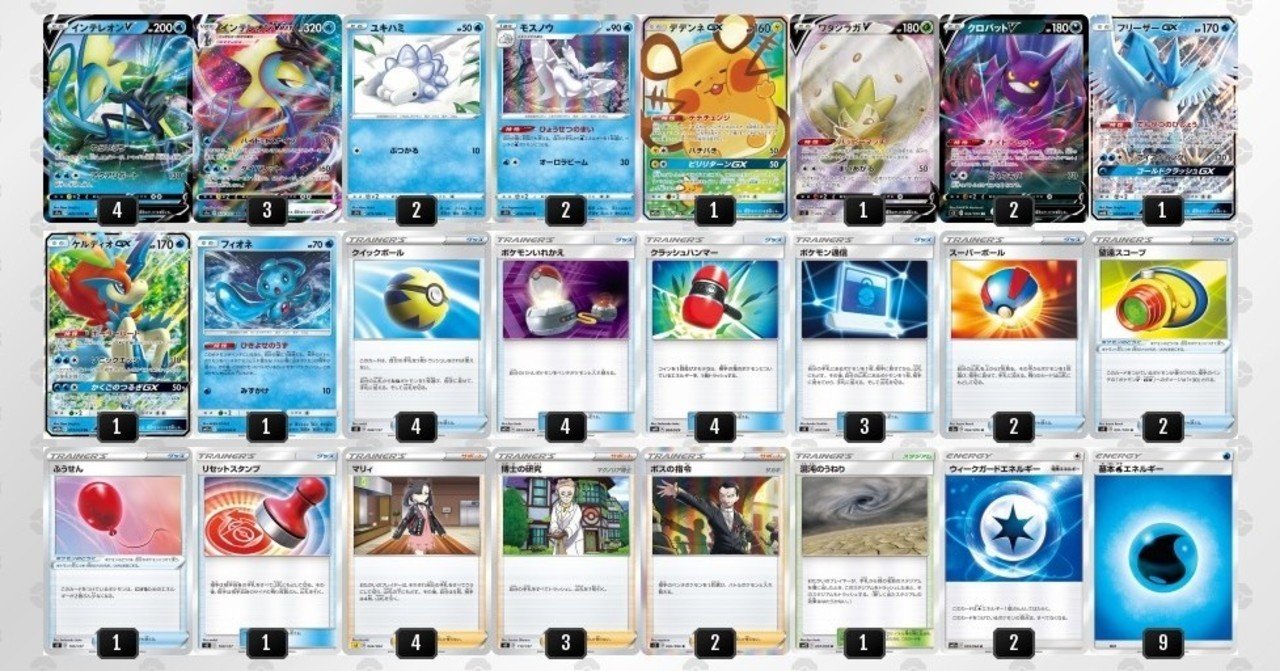 インテレオンv の新着タグ記事一覧 Note つくる つながる とどける インテレオンv の新着タグ記事一覧 Note つくる つながる とどける