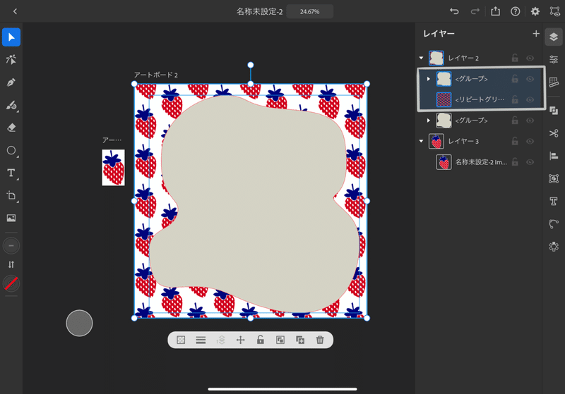 はじめてのipadイラレ クリッピングマスク さくらちえ Note
