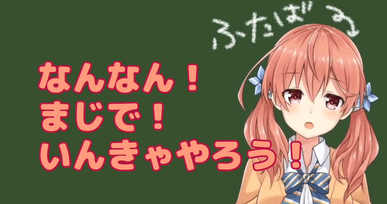 滑稽塩信3人目 クイックサレンダー 橘栞桜 塩信滑稽だなwww Note