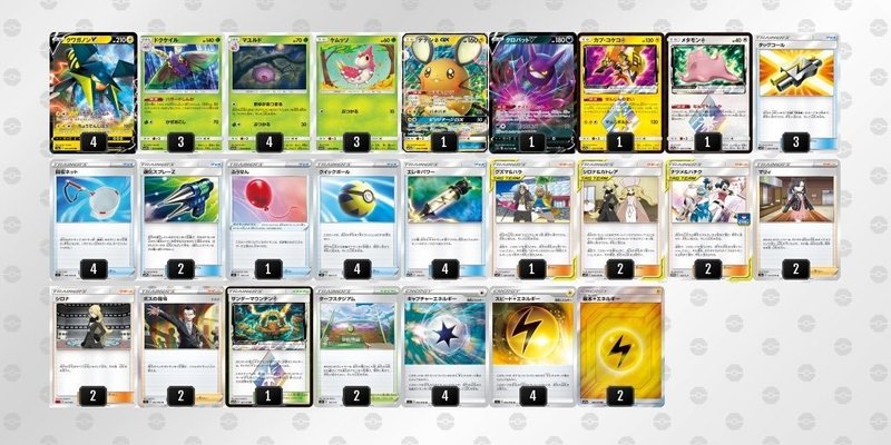 欠陥構築 ナツハチ入りクワガノンドクケイル ももっち Note