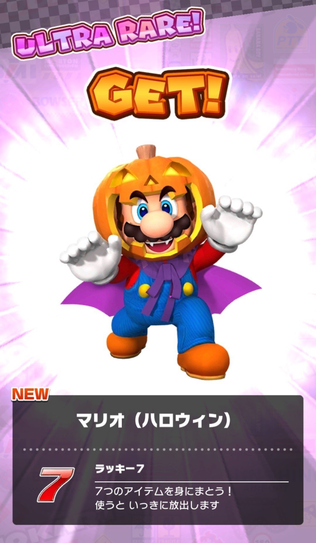 マリカツの近況 ルイ Note マリカツの近況 ルイ Note