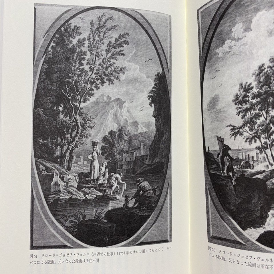 没入と演劇性 ディドロの時代の絵画と観者／マイケル・フリード｜棚橋