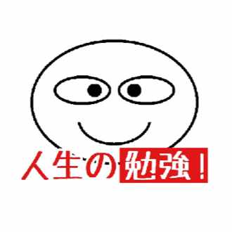 メモ108 心理学 掃除の威力 ある心理学実験の紹介 駐輪場の自転車のカゴにビラを入れておいた そのビラを地面に捨て た人は33 だった 駐輪場の壁にスプレーで落書きをして同じ実験をすると ビラを捨てる きょうい君 Note