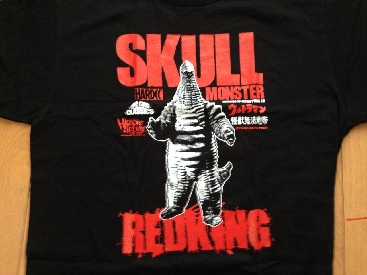 ビリケン商会　レッドキング　怪獣無法地帯 ビリケン商会 レッドキング 怪獣無法地帯 ビリケン商会 レッドキング