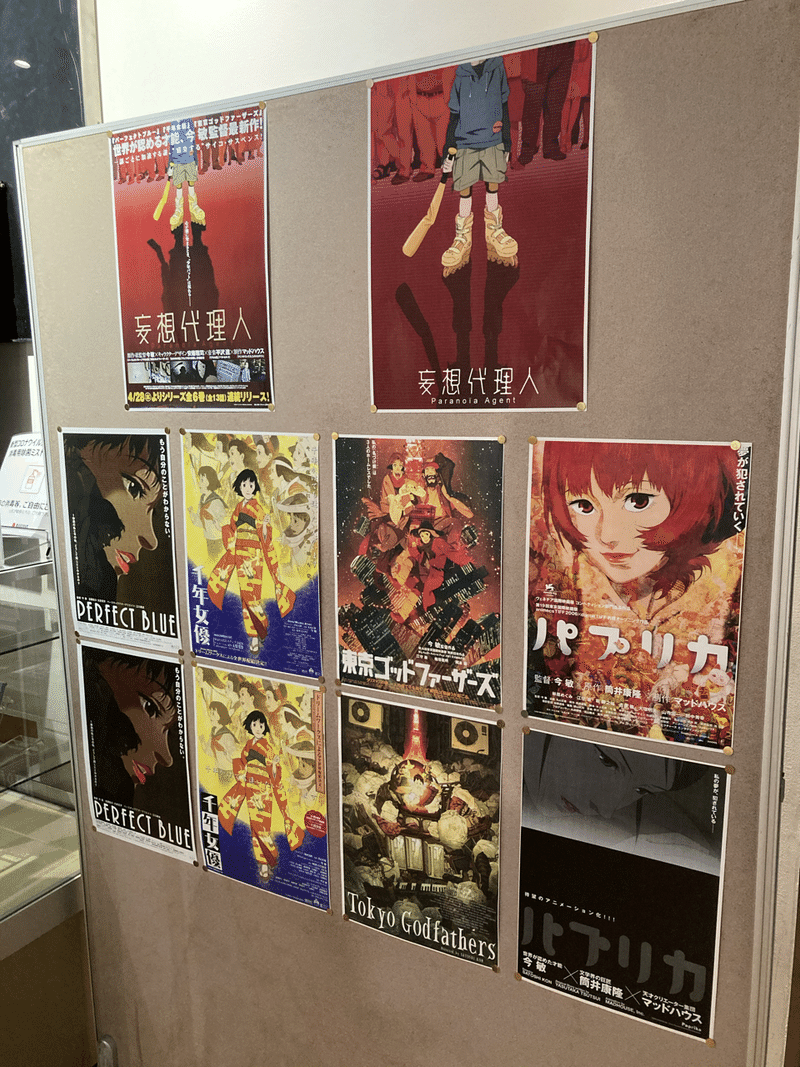 今敏監督の世界に触れて Sou Note