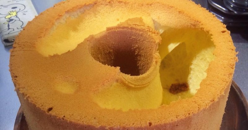 コロナ禍でしたが 17cmのシフォンケーキ プレーン のレシピ シフォンケーキの工学的考察 Note