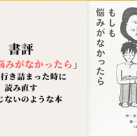 オンライン読書会をするときの3つのコツ ひさこん 本のある生活 Note