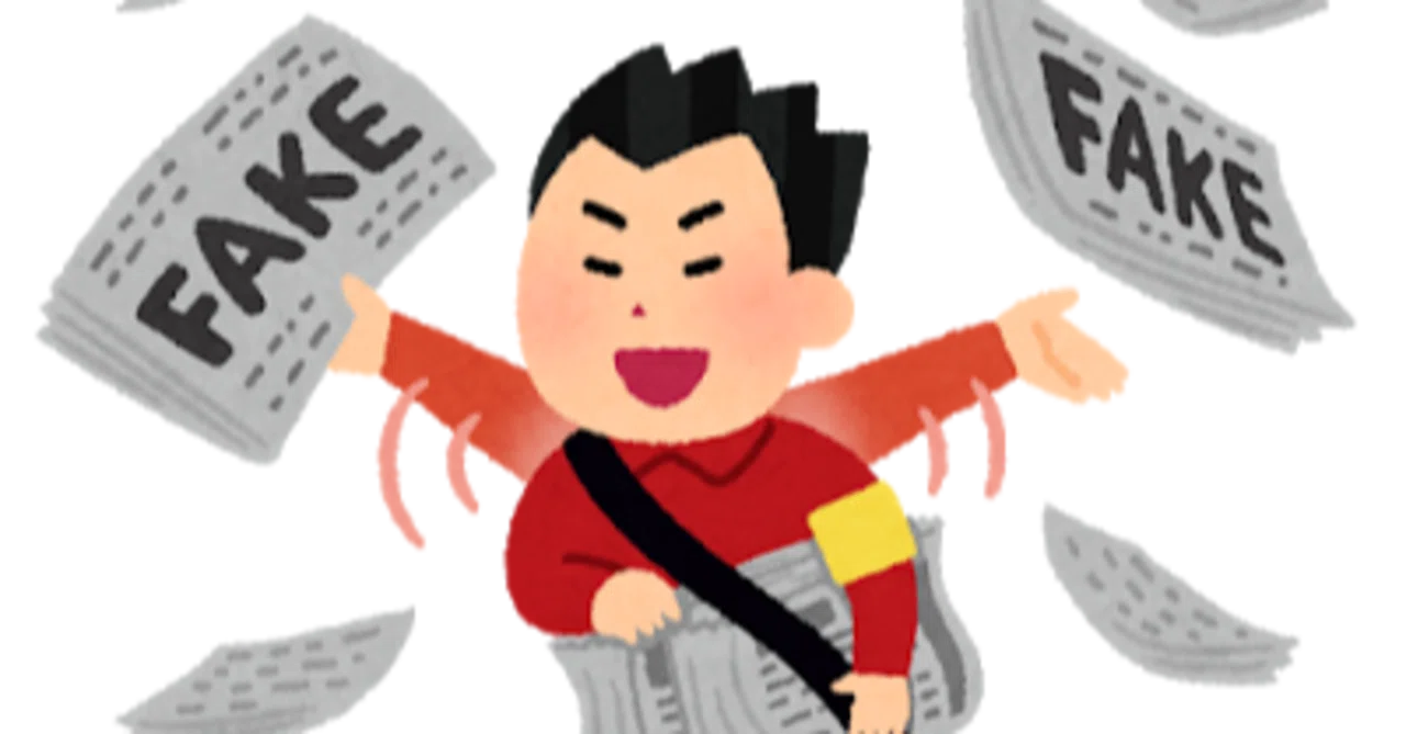 テレビ番組が伝える 嘘 街頭インタビューを観るときの注意点 Joao Note
