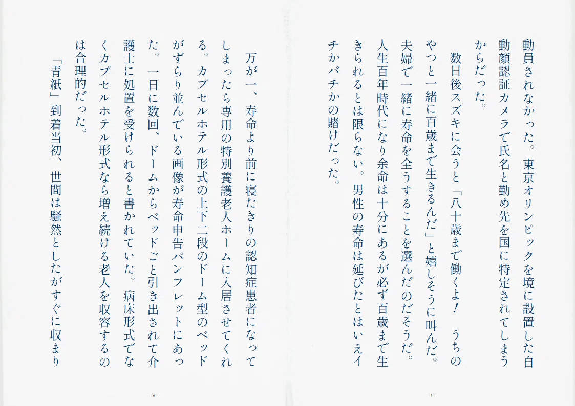 画像29