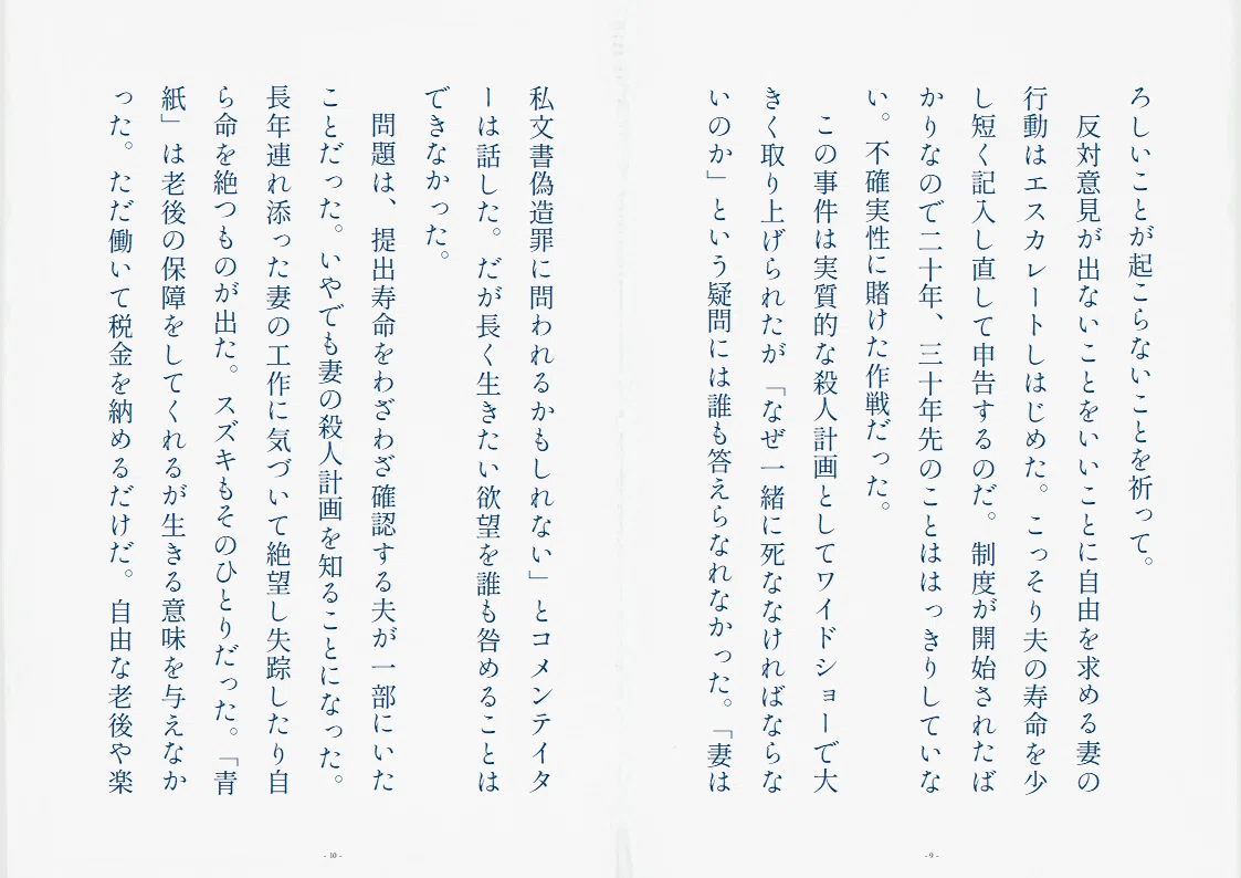 画像30