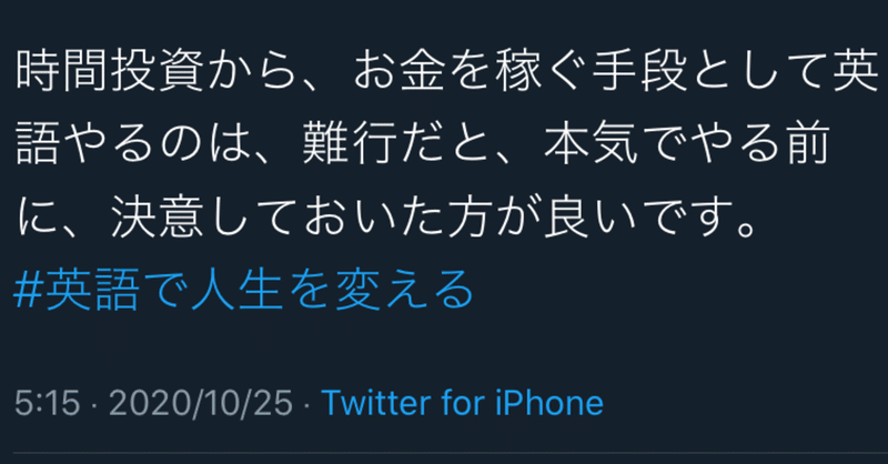 生半可 生半可