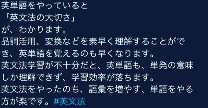 英単語を効率的にやる方法 単語学習で大切なモノ マサ 絵描き ペン画 Note 英単語を効率的にやる方法 単語学習で大切なモノ マサ 絵描き ペン画 Note