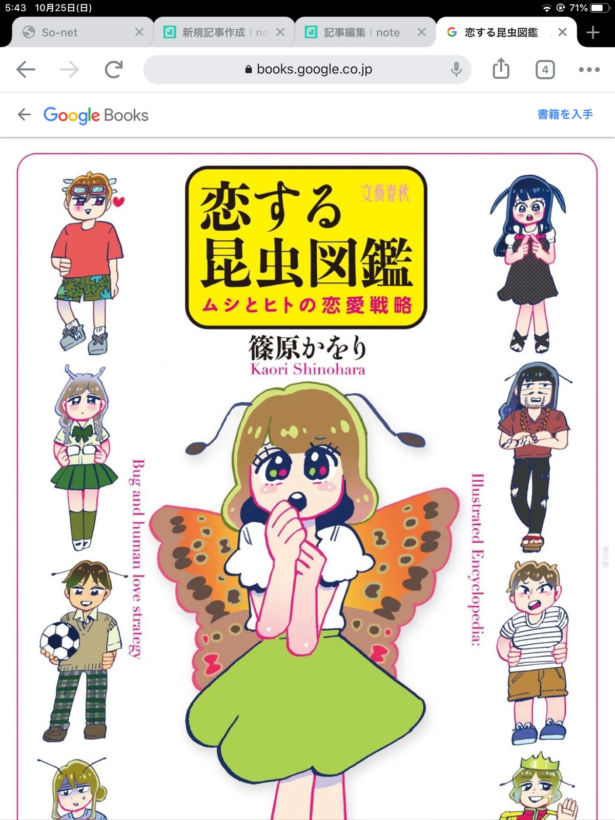 画像2