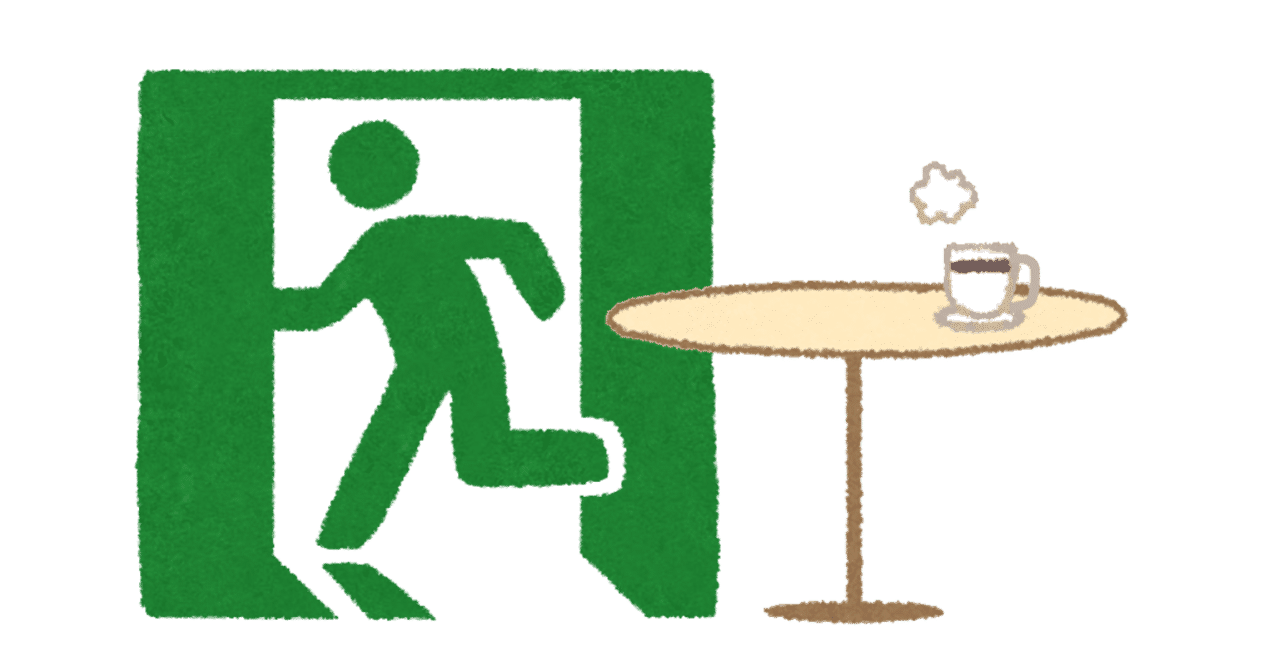 トイレに行きたい でも行けない へんいち Note