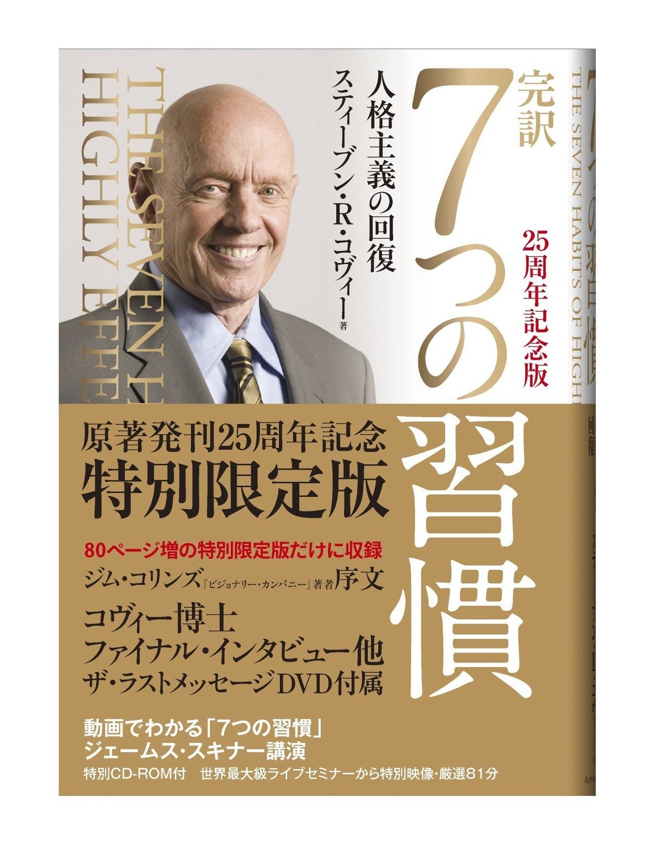 生産性 ばっかりじゃしんどいし 気楽にいきましょうって話 うまっち Note 生産性 ばっかりじゃしんどいし 気楽にいきましょうって話 うまっち Note