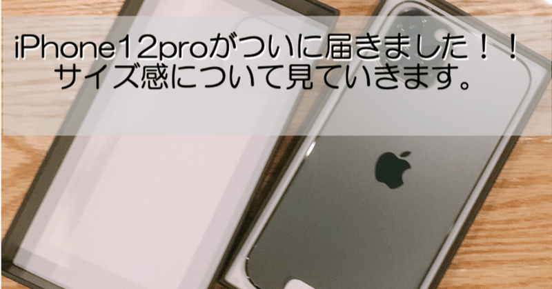 日本語教師も教職員割引でmacが買えるの 𝐜𝐫𝐞 𝐚 note