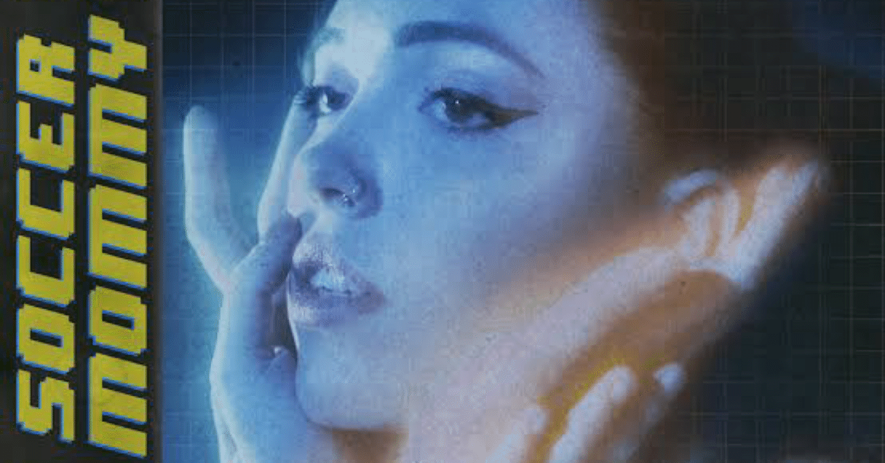 Circle the Drain - Soccer Mommy 【和訳】｜Tidal