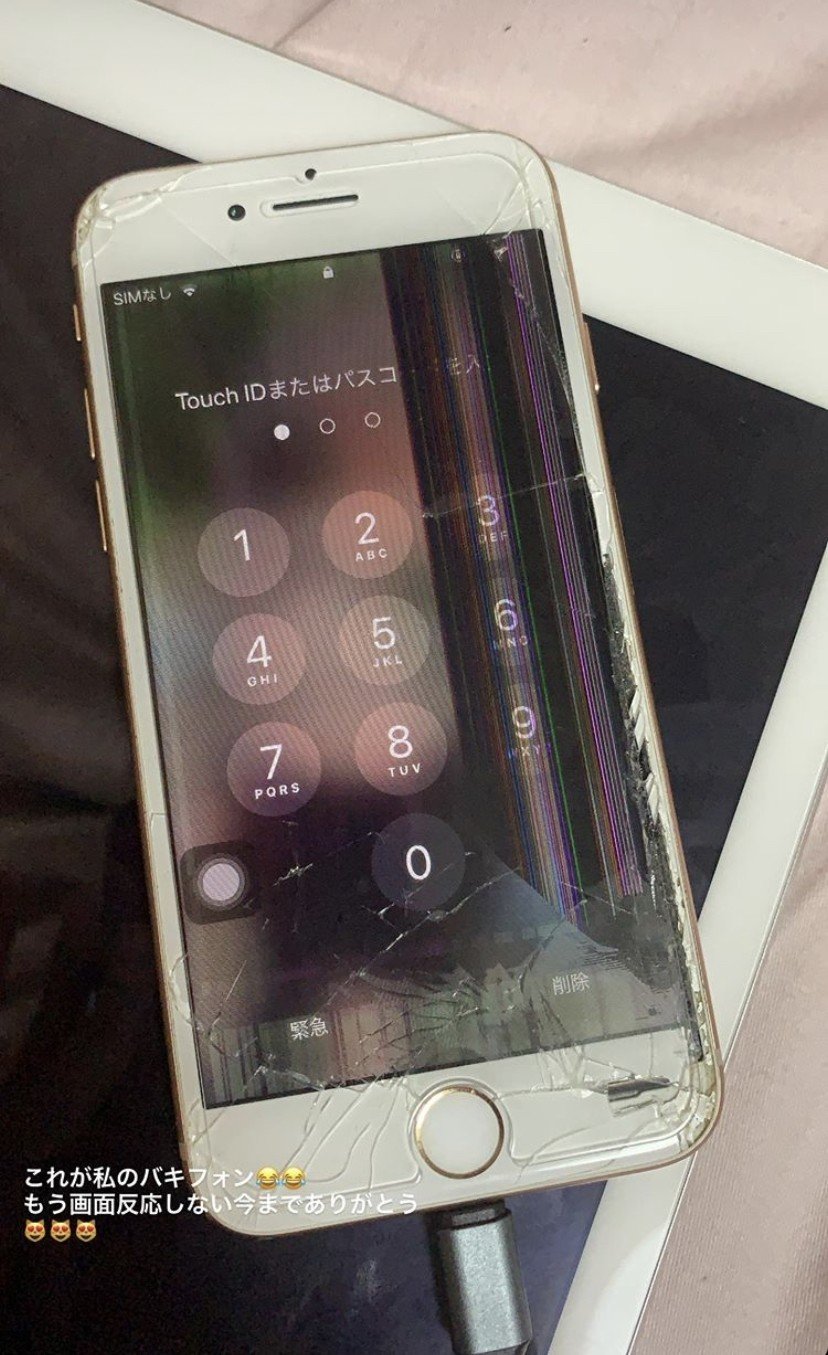 留学中スマホが壊れて韓国のappleに行った話 ひゃん Note 留学中スマホが壊れて韓国のappleに行った話 ひゃん Note