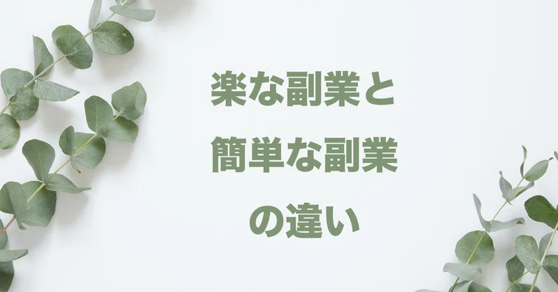 副業でオススメの女性も男性も安全なモノは 高田愛実 Amazon中国輸入コンサルタント Note 副業でオススメの女性も男性も安全なモノは 高田愛実 Amazon中国輸入コンサルタント Note