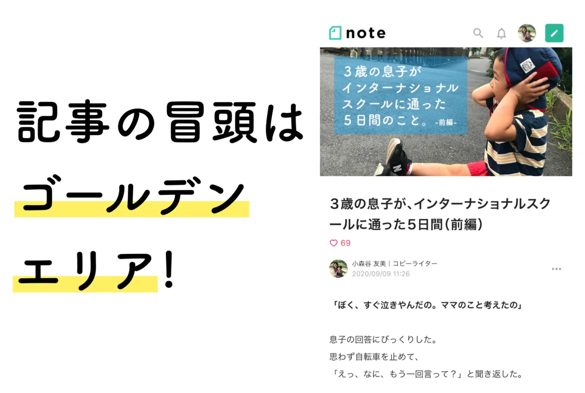 スクリーンショット 2020-10-25 9.40.16
