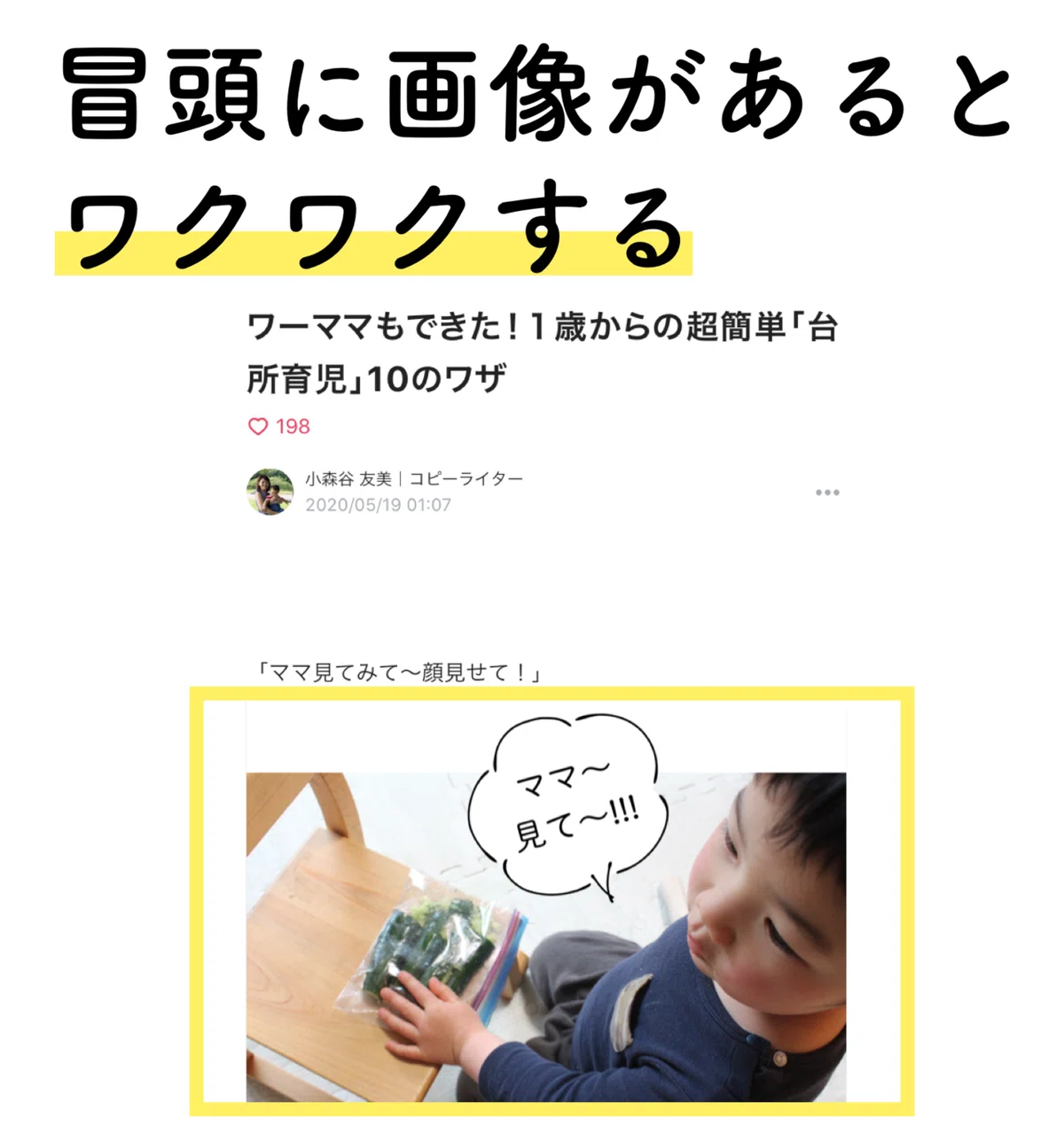 スクリーンショット 2020-10-25 9.42.09