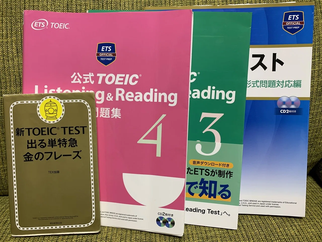 TOEIC270点→795点に爆上がりしたエンジニアのTOEIC勉強法｜しんちゃん
