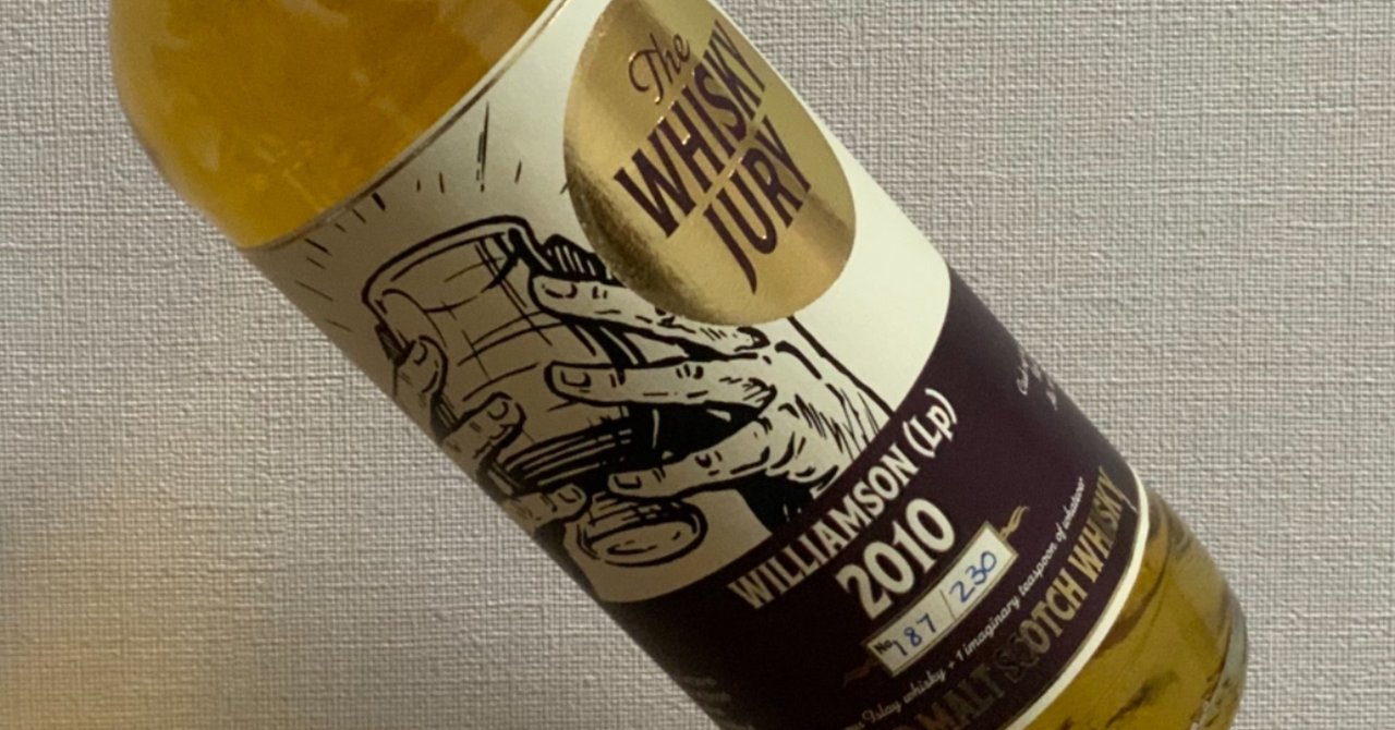 ウィリアムソン2010 Exclusive for TWC 164本限定品 ザ ウイスキージュリー ウィリアムソン 2010 9年 - THE WHISKY JURY