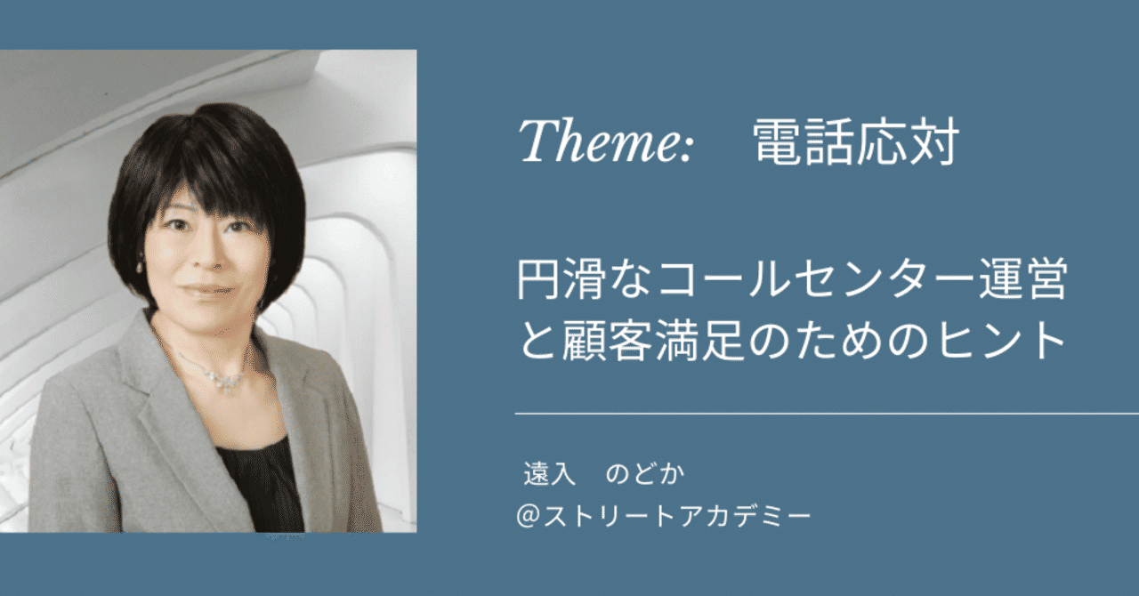 クッション言葉 の新着タグ記事一覧 Note つくる つながる とどける