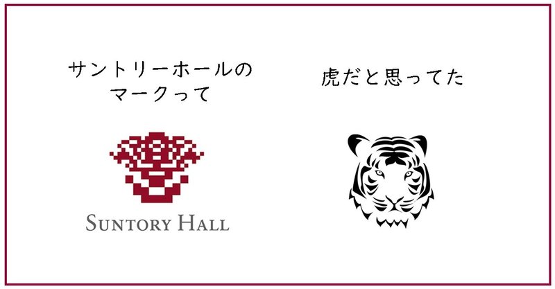 Arkクラシックス オンライン フェスティバル 辻井伸行 ベートーヴェン はりきりビーバー Note