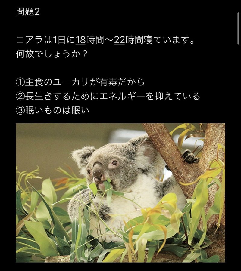 フォロバ企画 Vol 7 クイズ答え合わせ Hanchachacha Note