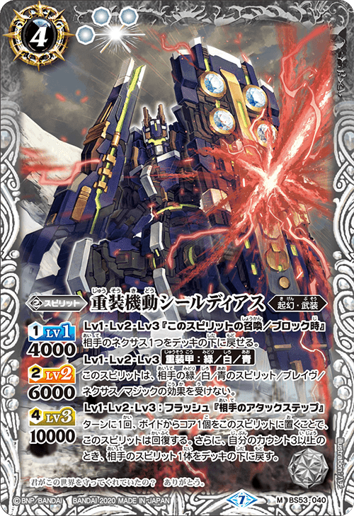 白緑起幻｜komainu/TierOne