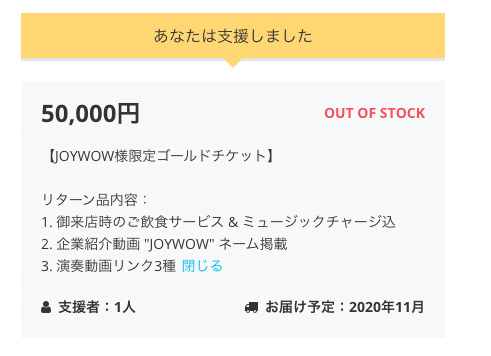 スクリーンショット 2020-10-25 7.43.36