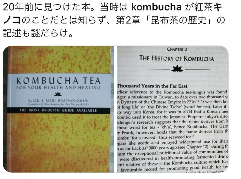 英語風謎カタカナ語 和製英語 周船寺民 Note