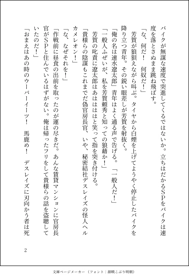 画像2