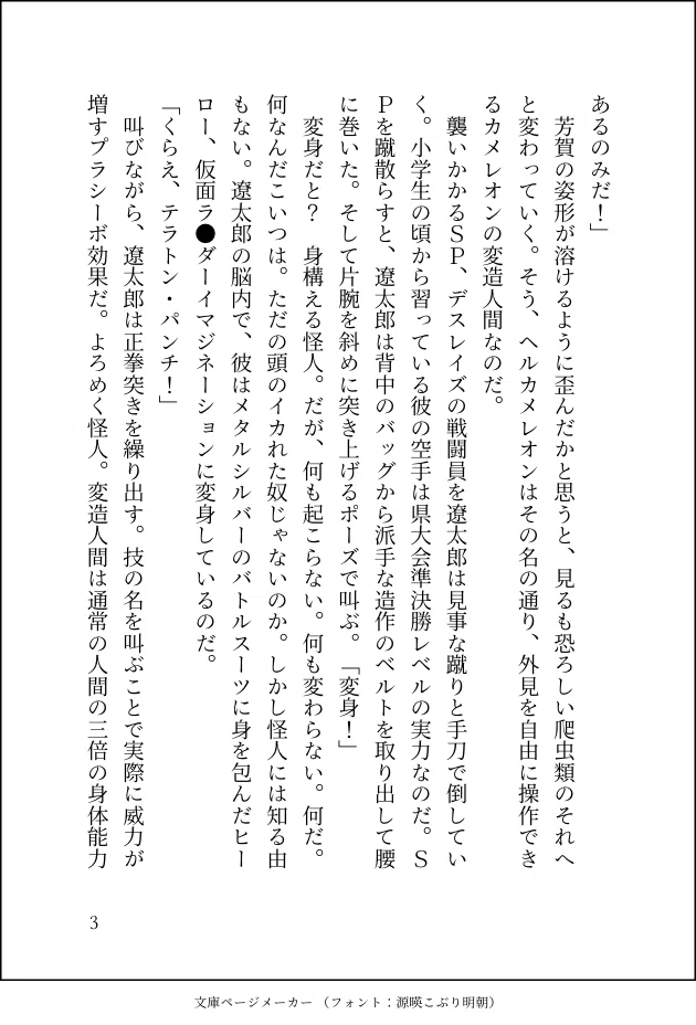 画像3