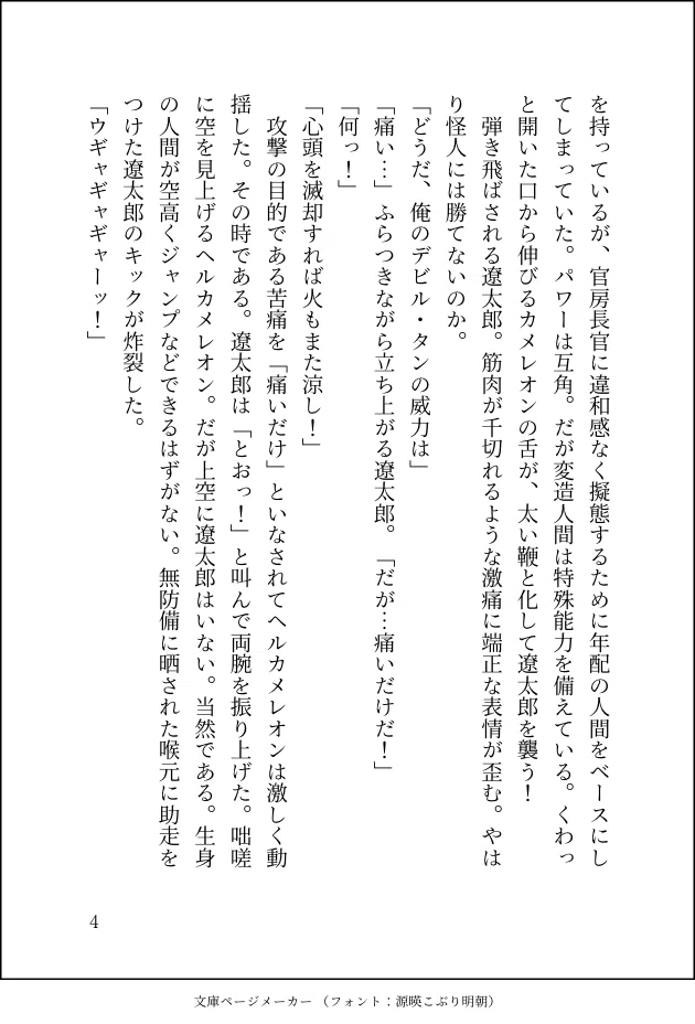 画像4