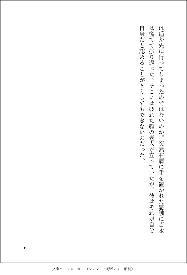 画像6