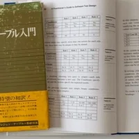 Keep On Loving You Reo Speedwagon Tsuyoshi Yumoto Note