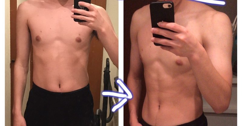 ３日 いや２日坊主が筋トレ半年続いた話 Kaitu Note