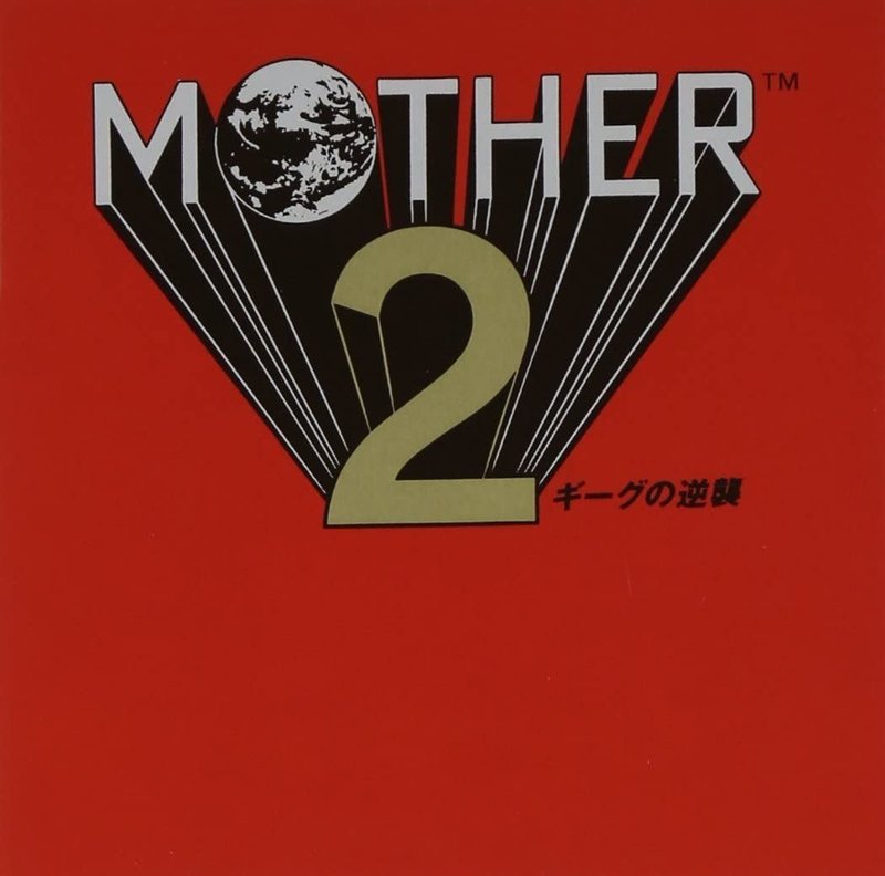 おとのいし達 Mother 関連盤まとめ 乾燥肌カサ男 Note